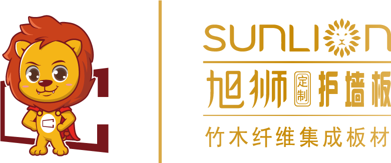旭獅定制護墻板