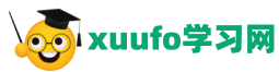 xuufo學習網 - 學習方法技巧,中小學生學習網站