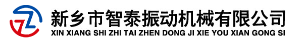 |振動電機|河南振動電機廠家|新鄉市智泰振動機械有限公司