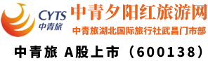 湖北旅游專列-湖北夕陽(yáng)紅旅游-湖北老人旅游團(tuán)-湖北老人康養(yǎng)旅游- 夕陽(yáng)紅老年旅游團(tuán)官網(wǎng)