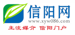 首頁 -  信陽網(wǎng) -
