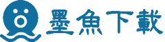 墨魚下載站 - 安全高速、放心免費！提供PC、安卓、蘋果熱門軟件及游戲下載
