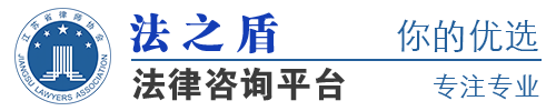 南京律師_南京律師事務所_正規律師_律師咨詢免費平臺-南京法律服務平臺