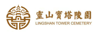 靈山寶塔陵園官網-三河靈山寶塔陵園唯一官方網站