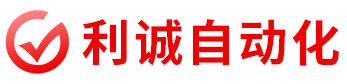 自動氣象站「錦州利誠」氣象站和便攜式農業小型光伏自動氣象站-錦州利誠自動化