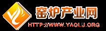 窯爐產(chǎn)業(yè)網(wǎng)-電爐窯爐行業(yè)網(wǎng)站