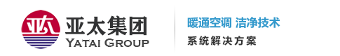 亞太中央空調(diào),亞太集團(tuán),德州亞太,德州亞太集團(tuán),創(chuàng)世界滿意品牌