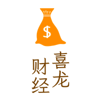 理財與你同行  - 喜龍財經