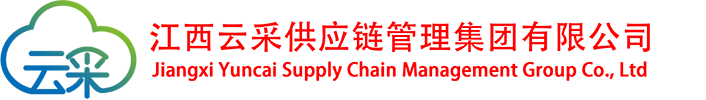 江西云采集團