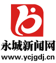 永城新聞網