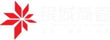銀城商管 - 讓每個項目成為區域內的資產標桿