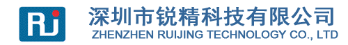 深圳市銳精科技有限公司