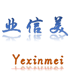 昆山業(yè)信美自動(dòng)化科技有限公司