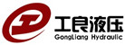 工良小潘分享 液壓站 液壓泵站 液壓系統(tǒng) 油壓系統(tǒng) 液壓動(dòng)力單元 液壓控制系統(tǒng) 知識(shí)