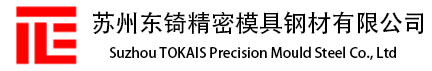 yg15鎢鋼_yg20鎢鋼_yg6鎢鋼價格_東锜硬質(zhì)合金