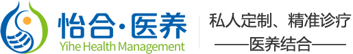 廣西怡合健康管理有限公司