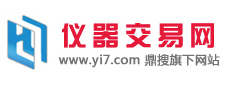 儀器交易網(wǎng) - 買賣儀器、儀表更容易！