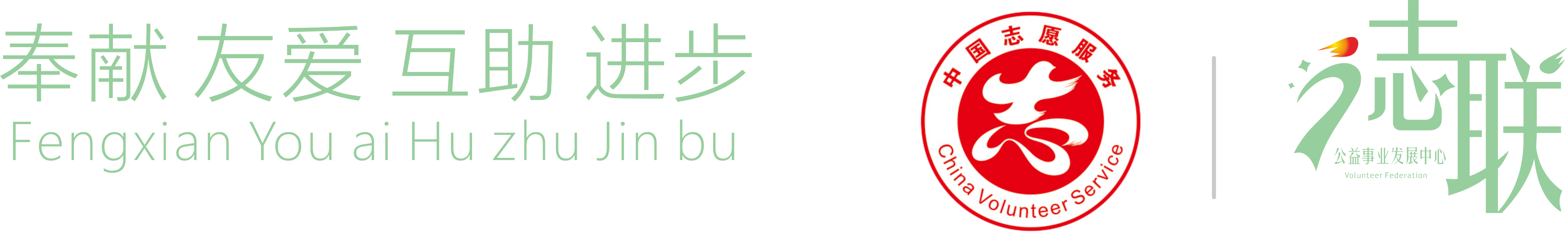 智匯社工——宿遷市智匯社會工作發展中心