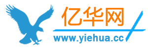 億華網(wǎng)_b2b免費發(fā)布平臺_供應(yīng)網(wǎng)_懂你的b2b網(wǎng)站!