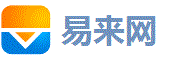 易來(lái)網(wǎng)