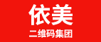 依美二維碼|依美碼|二維碼系統方案提供商