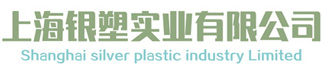 上海銀塑實業有限公司|排水板|植草格|排水方案|排水設計|塑料草坪磚|導水板|疏水板|排水格|防潮板|草坪墊|草地格|草坪格|濾水板