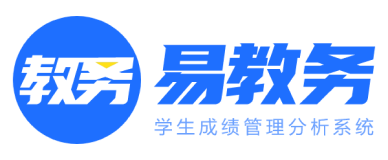 免費教務軟件-學校教務管理系統-智能教務管理軟件-智慧校園云平臺