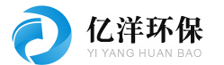 玻璃鋼|凈化塔|吸收塔|噴淋塔|冷卻塔|管道|污水池罩|集氣罩-濰坊億洋環(huán)保設(shè)備有限公司