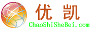電子存包柜_超市存包柜_電子寄存柜_人臉識別存包柜_合肥市優凱制冷設備有限公司