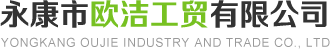 垃圾桶_不銹鋼垃圾桶_家用腳踏垃圾桶廠家- 永康歐潔工貿有限公司