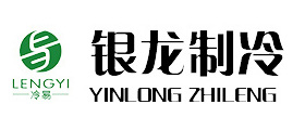 銀龍制冷—北京冷庫工程建設(shè)安裝公司！【20年專業(yè)制冷】