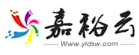 嘉裕云 - 香港空間、香港虛擬主機、高防空間、云服務器、免備案空間提供商！