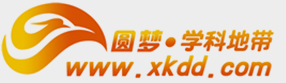 學科地帶--教學視頻網站