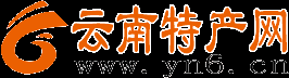 云南城村網 云南土特產 云南特產