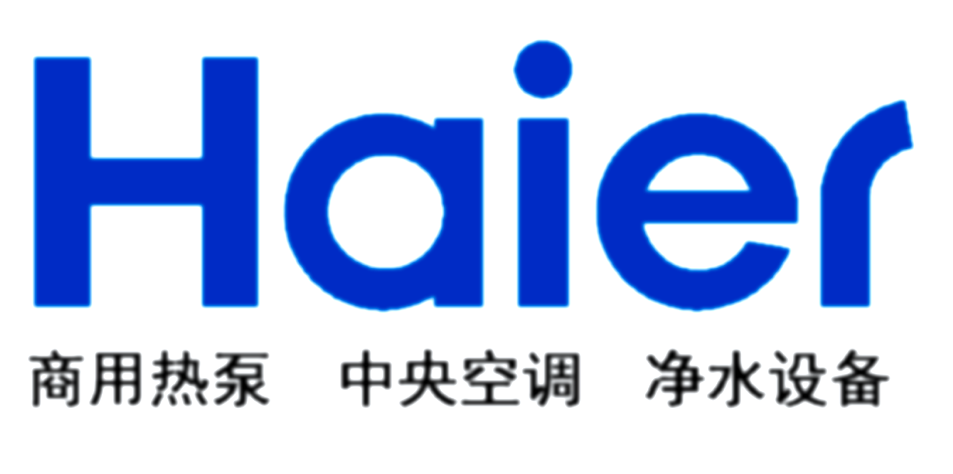 云南東德能源科技有限公司-海爾中央空調|海爾凈水設備|海爾空氣能|污水處理設備
