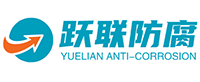 云南PPH纏繞儲罐|云南防腐|云南防腐材料|云南防腐工程|昆明防腐工程設(shè)計