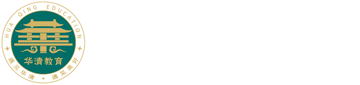 劍川華清民族中學(xué)