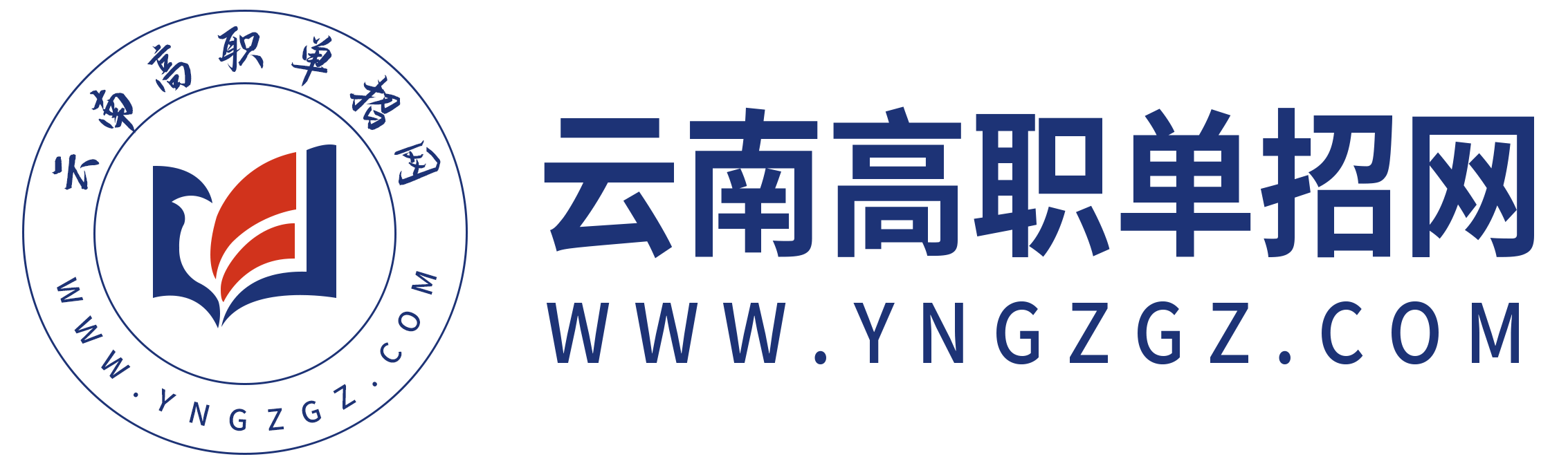 云南高職單獨(dú)招生-云南單招考試-云南高職單招網(wǎng)