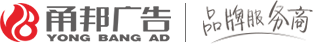 寧波市鄞州甬邦廣告有限公司_寧波樣本設(shè)計_寧波畫冊設(shè)計_寧波外貿(mào)樣本設(shè)計_寧波平面設(shè)計公司_寧波甬邦廣告公司_ningbo catalogue design