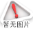 用藥安全網(wǎng)