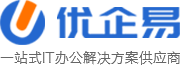 【官網(wǎng)】?jī)?yōu)企易租賃-蘇州柯美復(fù)印機(jī)租賃-吳江打印機(jī)維護(hù)-常熟-太倉-張家港-昆山佳能繪圖儀銷售出租