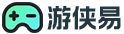 游俠易 - 游戲wiki、游戲問答，玩游戲更容易！