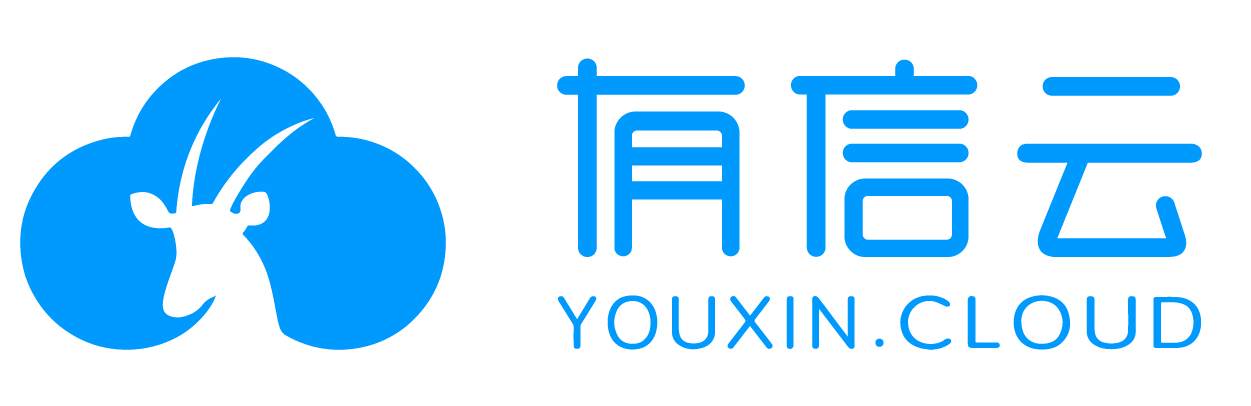 廣州有信科技 - 有信云 - 超級(jí)業(yè)務(wù)云 - 復(fù)雜業(yè)務(wù)，高速迭代，PaaS云平臺(tái)