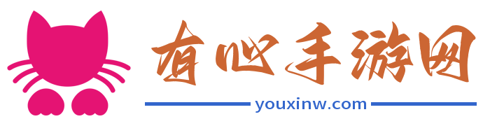應用教程資訊_熱門游戲攻略_手機app下載_免費手游-有心手游網
