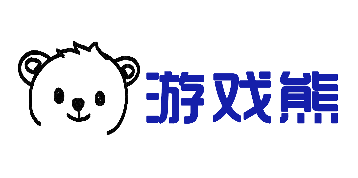 游戲熊-提供最新熱門手游攻略、下載、排行榜