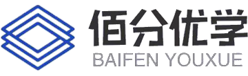 佰分優學