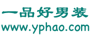 一品好男裝 - 時(shí)尚男裝風(fēng)向標(biāo)，引領(lǐng)男士穿搭新潮流,一品好男裝