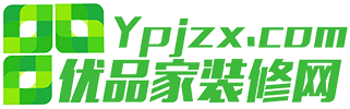 北京裝修_北京裝修公司_【優(yōu)品家北京裝修網】