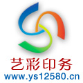 廣州印刷廠_廣州彩印廠-廣州藝彩印務有限公司