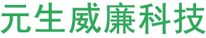 元生威廉(北京)科技有限公司是集科技、貿(mào)易為一體,專業(yè)從事智能清洗設(shè)備研發(fā)推廣及應(yīng)用的民營科技企業(yè)。_首頁_元生威廉-元生威廉（北京）科技有限公司